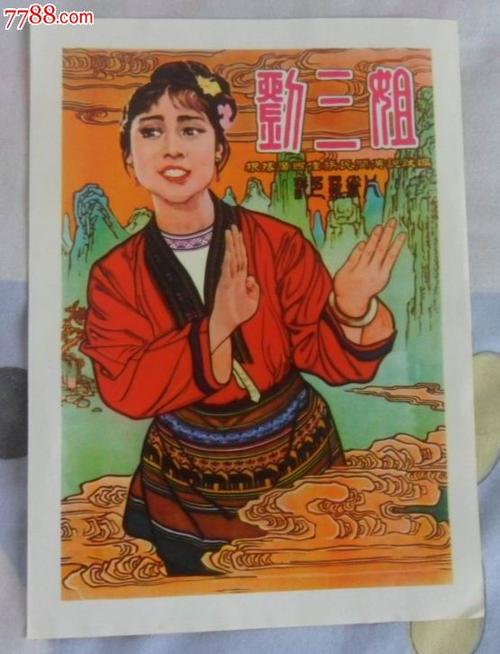 购买假日本中央大学文凭毕业证
